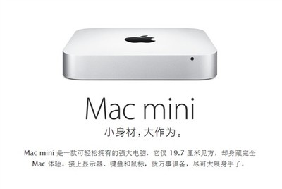 苹果今晨推iPad/iMac/Mac mini新品!