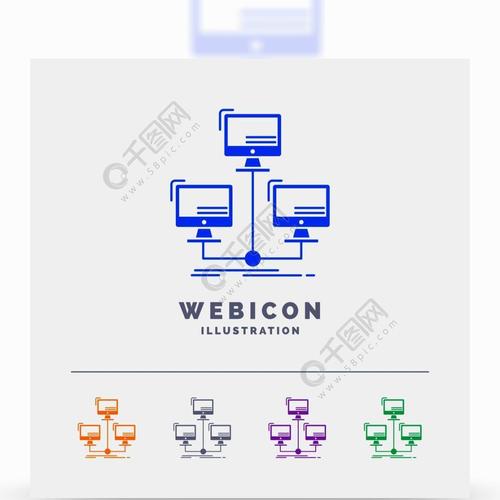 数据库分布式连接网络计算机5彩色标志符号web图标模板上白色孤立向量