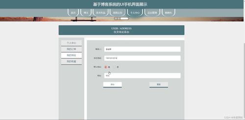 java ssm计算机毕业设计动漫衍生品交易平台z25so 源码 程序 数据库 部署