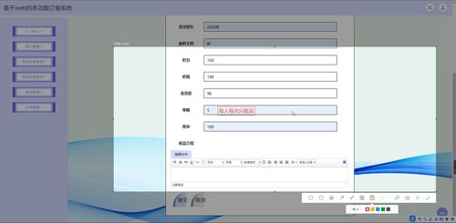java ssm计算机毕业设计基于web的多功能订餐系统l9l81 源码 程序 数据库 部署