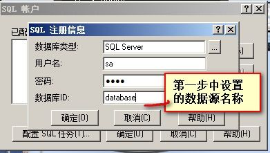 ifix如何访问其他电脑数据库