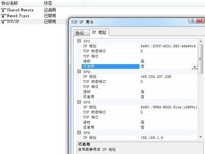 改了电脑的服务器名称后,在连接数据库时,弹出一个窗口是 在与 sql server 建立连接时出现与网络相关