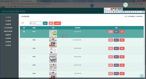 java ssm计算机毕业设计基于云平台的在线学习系统m3573 源码 程序 数据库 部署