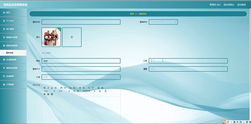 java ssm计算机毕业设计浪漫烘焙屋z73z2 源码 程序 数据库 部署