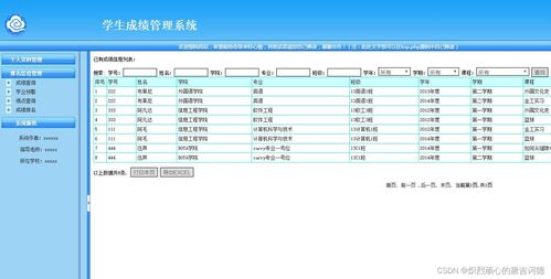 mysql笔记