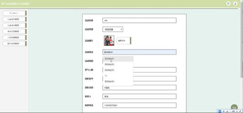 java ssm计算机毕业设计基于web的爱心公益网站1i37v 源码 程序 数据库 部署