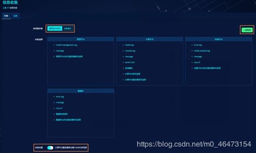 分布式事务数据库产品v2.5.2版本