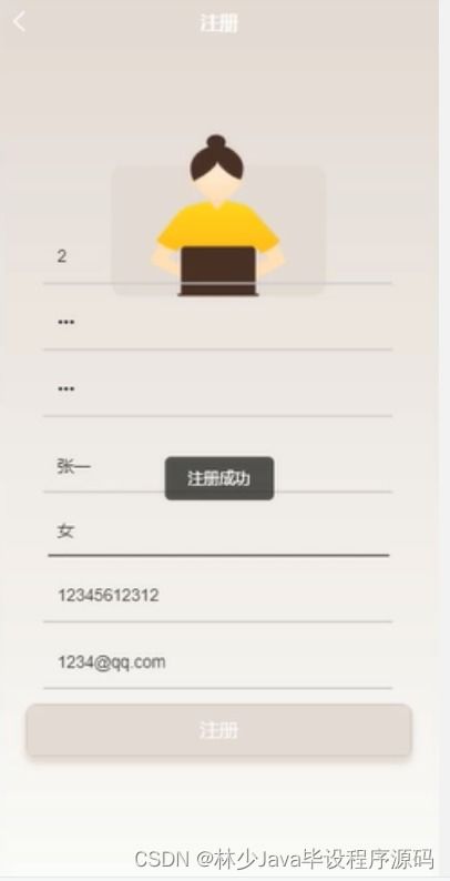 计算机毕业设计springboot特产商城小程序13f8n 附源码 数据库 部署 lw