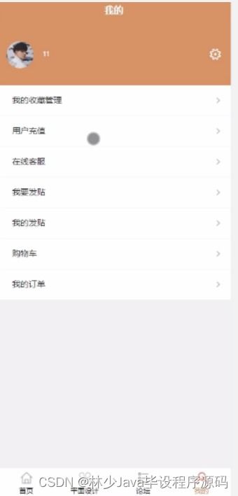 计算机毕业设计springboot特产商城小程序13f8n 附源码 数据库 部署 lw