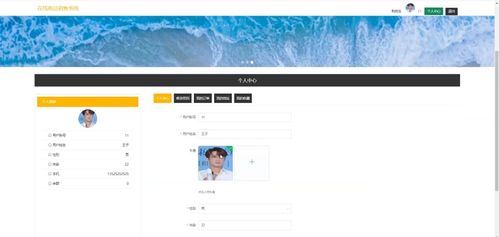 计算机毕业设计java在线商品销售系统 java 线上商品交易系统 基于 java 的商品在线销售平台