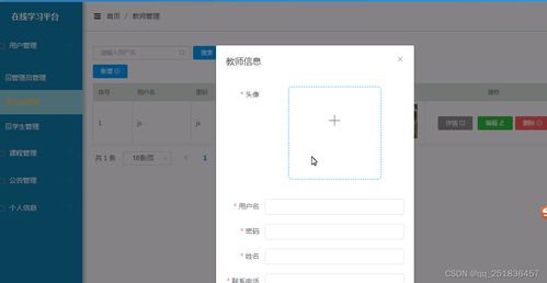 java springboot vue 在线学习平台系统开发mysql数据库web结构java编程计算机网页源码maven项目前后端分离