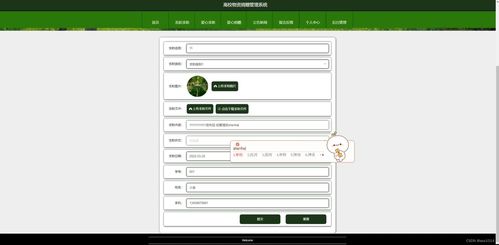 java ssm计算机毕业设计高校物资捐赠管理系统0e45o 源码 程序 数据库 部署