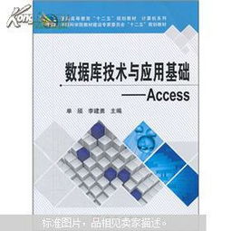 最新上架 鑫鑫二手书店 孔夫子旧书网