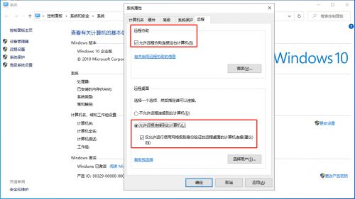 没有公网ip,远程访问erp nas 数据库,远程办公提前部署