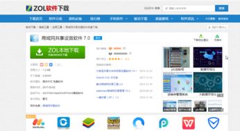 电脑数据库局域网不能访问