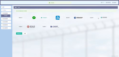 java ssm计算机毕业设计校园二手交易平台nip58 源码 程序 数据库 部署