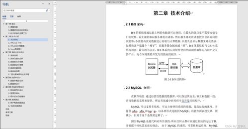 java计算机毕业设计校园驿站计算机 附源码 数据库