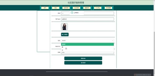 java ssm计算机毕业设计建东社区医疗服务管理系统hsmm8 源码 程序 数据库 部署