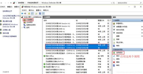 本地数据库授权其他电脑登录
