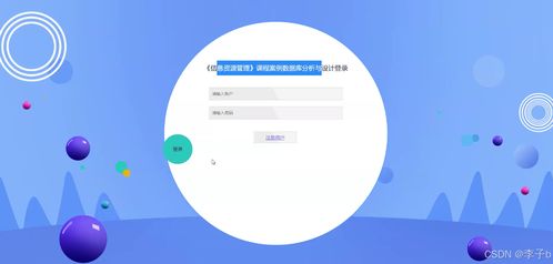 springboot vue 信息资源管理 课程案例数据库 计算机毕业设计
