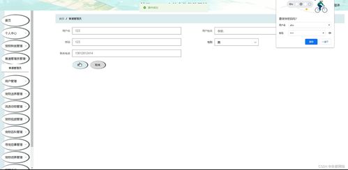 java ssm计算机毕业设计基于javaweb的宠物救助网站s6a19 源码 程序 数据库 部署